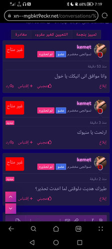 Screenshot 20230625 191906 com.huawei.browser.jpg