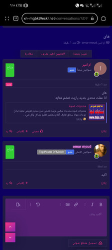 Screenshot 20230625 181841 com.huawei.browser.jpg