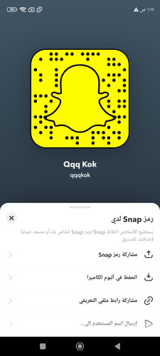Screenshot ٢٠٢٣ ٠٦ ١٨ ٠١ ١٥ ١٣ ٥٨٢ com.snapchat.android.jpg
