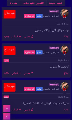 Screenshot 20230625 191906 com.huawei.browser edit 60425437626195.jpg
