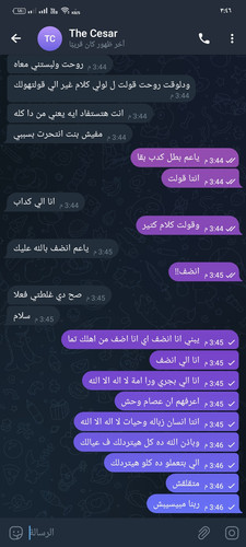 Screenshot ٢٠٢٣ ٠٦ ٢٦ ١٥ ٤٦ ٢٨ ٤٥ 948cd9899890cbd5c2798760b2b95377.jpg