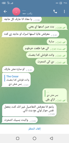 Screenshot ٢٠٢٣٠٦٢٦ ١٥٤٤٢٥.png
