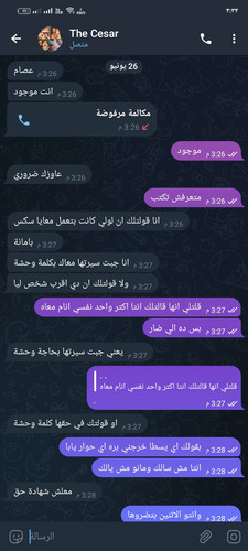 Screenshot ٢٠٢٣ ٠٦ ٢٦ ١٥ ٣٣ ١٣ ٤٦ 948cd9899890cbd5c2798760b2b95377.jpg