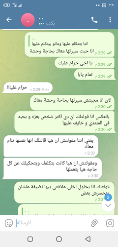 Screenshot ٢٠٢٣٠٦٢٦ ١٥٣٠٥٥.png