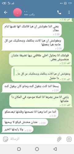 Screenshot ٢٠٢٣٠٦٢٦ ١٥٣١٠١.png
