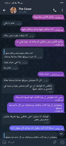 Screenshot ٢٠٢٣ ٠٦ ٢٦ ١٥ ٣٣ ٢٢ ٧٥ 948cd9899890cbd5c2798760b2b95377.jpg