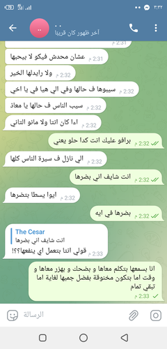 Screenshot ٢٠٢٣٠٦٢٦ ١٥٣٢٣٢.png