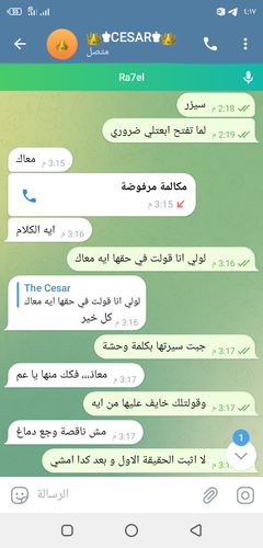 Screenshot ٢٠٢٣٠٦٢٦ ١٦١٧٠٥.png