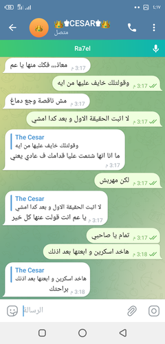Screenshot ٢٠٢٣٠٦٢٦ ١٦١٧١٢.png