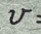 file 431.jpg