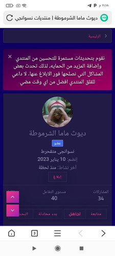 Screenshot ٢٠٢٣ ٠٦ ٢٢ ٢٣ ١٨ ٢٨ ٠٤٦ com.transsion.phoenix.jpg