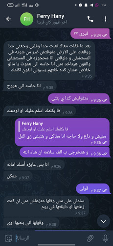 Screenshot 2023 06 23 01 08 12 51 948cd9899890cbd5c2798760b2b95377.jpg