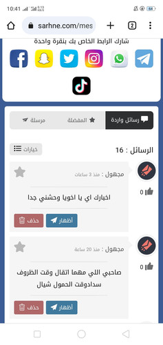 Screenshot 2023 06 27 22 41 23 76.jpg