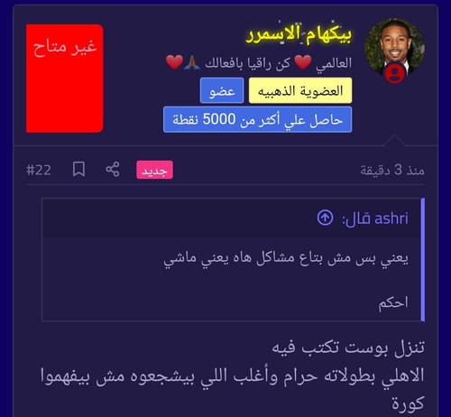 Screenshot ٢٠٢٣٠٦٢١ ٠٢٣٧٥٠ Opera Mini.jpg