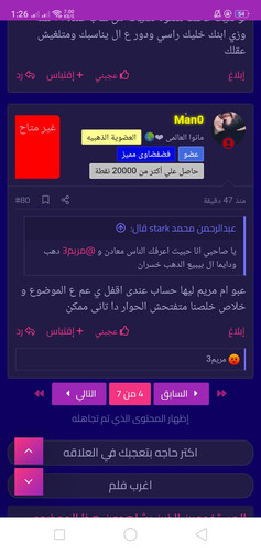 Screenshot 2023 06 21 01 26 13 28.jpg