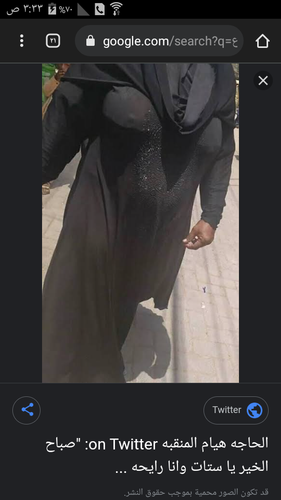 Screenshot ٢٠٢٣ ٠٦ ١٩ ٠٣ ٣٣ ٠٤.png