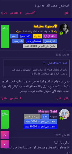 Screenshot ٢٠٢٣ ٠٦ ٢١ ٠٣ ١١ ٥٦ ٥٢ e4424258c8b8649f6e67d283a50a2cbc.jpg