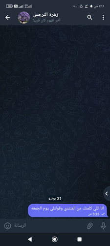 Screenshot ٢٠٢٣ ٠٦ ٢١ ٠٥ ٤١ ٥٢ ٢٨٠ org.telegram.gold.jpg