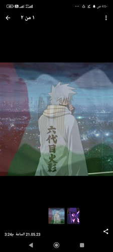 Screenshot ٢٠٢٣ ٠٦ ٢١ ٠٥ ٤٠ ٣٦ ٠١٣ org.telegram.gold.jpg