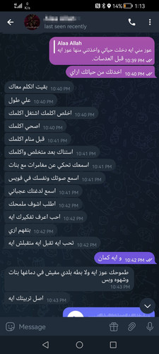 Screenshot 20230628 011343.jpg