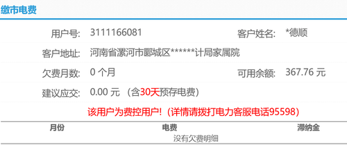 2345截图20230622130023.png