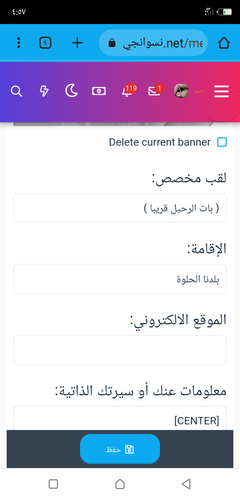 Screenshot ٢٠٢٣٠٦٢٠ ١٦٥٧٣٦.png