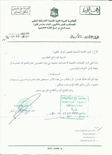 اطغااال.png