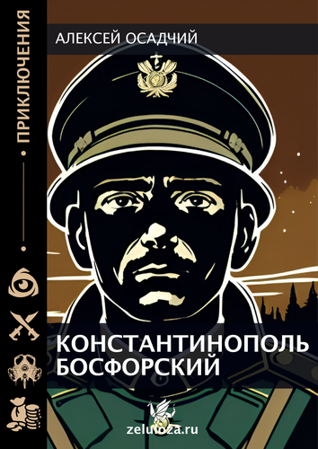 конст Монтажная область 1.png