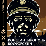 конст Монтажная область 1