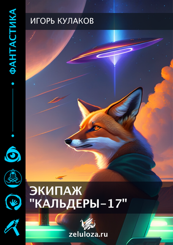 каальдера Монтажная область 1.png