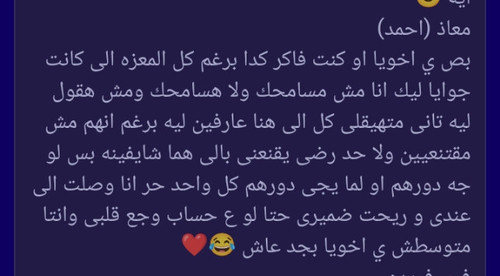 Screenshot ٢٠٢٣٠٦١٢ ١٦٤٢٥١ 1.jpg