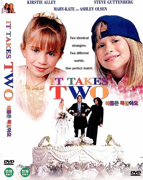 Czy to ty, czy to ja / It Takes Two (1995) PL.1080p.WEB-DL.H264-wasik / Lektor PL