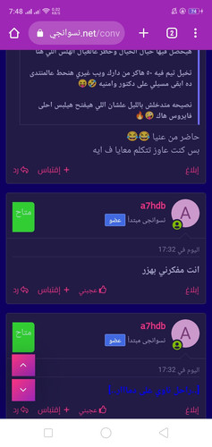 Screenshot 2023 06 26 19 48 53 75.jpg