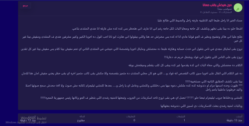 راحل العرص.png