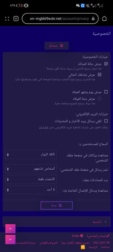 Screenshot 20230626 172802 com.huawei.browser.jpg
