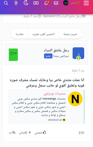 Screenshot 20230626 213407 Opera.jpg