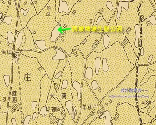 西坡埤塘公園地圖(日治時期)(001).webp