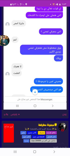 Screenshot ٢٠٢٣٠٦٢٧ ١١٥٣٥٤ Chrome.jpg