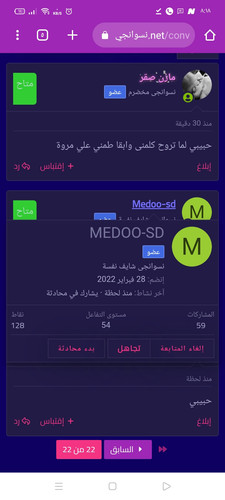 Screenshot 2023 06 21 20 18 47 72.jpg