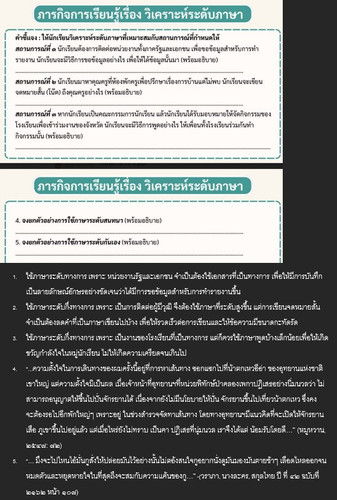 01 กฤตอนันท์.jpg