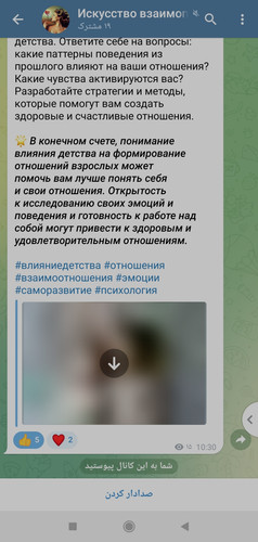 Screenshot 2023 06 24 20 28 24 201 edit org.telegram.plus.jpg
