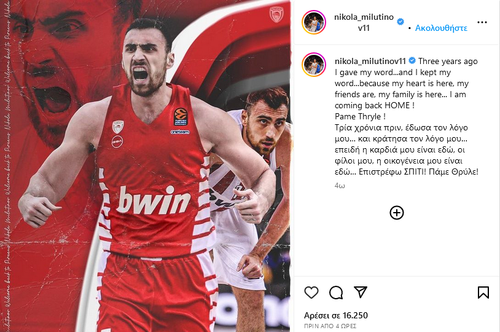 Screenshot 2023 06 24 at 18 26 22 Nikola Milutinov στο Instagram Three years ago I gave my word...an.png
