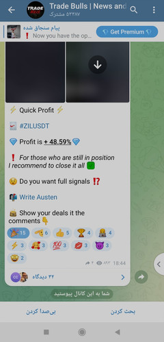 Screenshot 2023 06 24 19 55 23 346 edit org telegram plus transformed.jpg