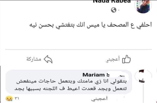 FB IMG 1686608432765.jpg