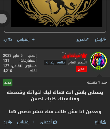 IMG ٢٠٢٣٠٦٢٤ ١٤٤٣٥٥.png