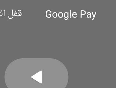 Screenshot ٢٠٢٣ ٠٦ ٢٣ ٢٣ ٠٧ ٤١ ٩١٨ com.miui.securitycenter.png