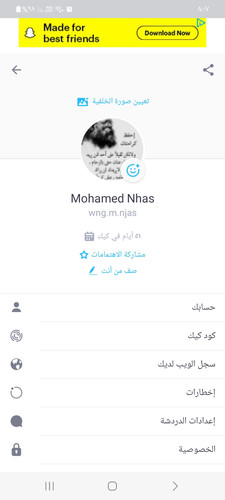 Screenshot ٢٠٢٣٠٦٢٤ ٠٨٠٧٤١ Kik.jpg