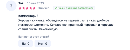 Снимок экрана 2023 06 21 в 10.21.07.png