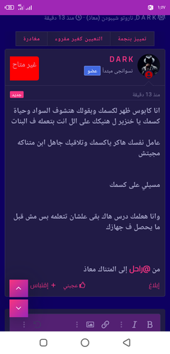 Screenshot ٢٠٢٣٠٦١٣ ٠١٥٧٣٩.png