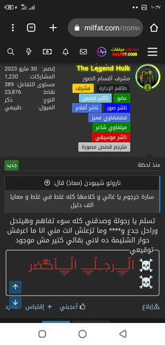 Screenshot ٢٠٢٣٠٦٢١ ١٠٢٧٢٧.png